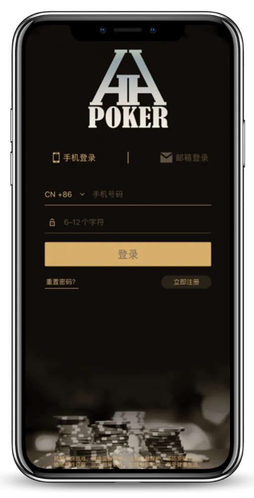 hhpoker客服联系